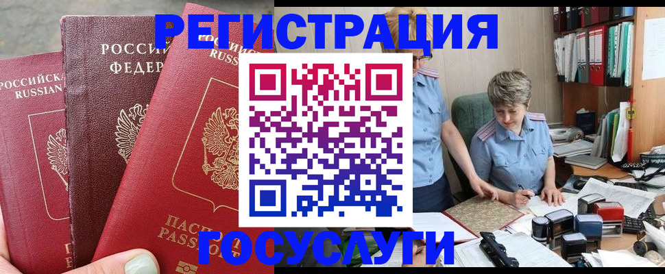 найти адрес прописки в Борзе